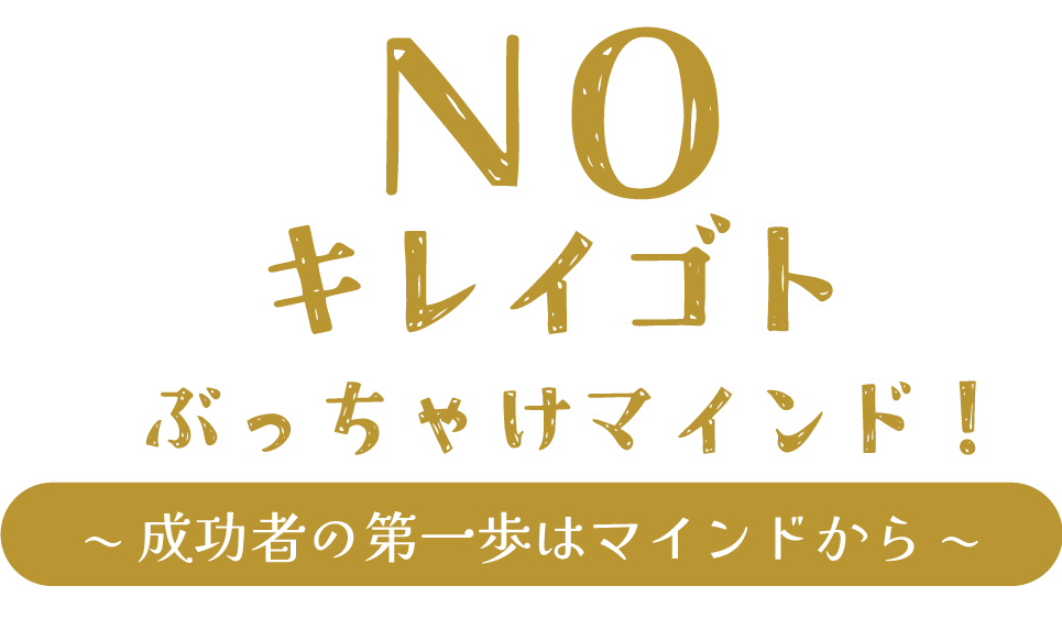 レイアアートヒーリングラボ